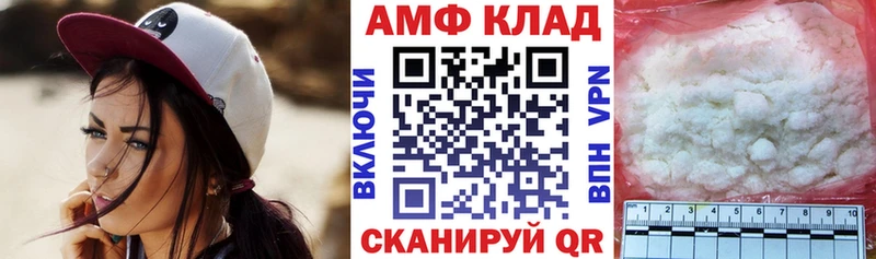Амфетамин VHQ  Заречный 