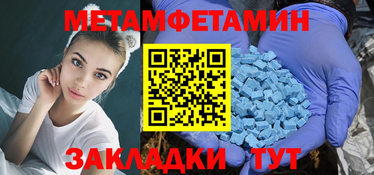 Амфетамин 97% Заречный