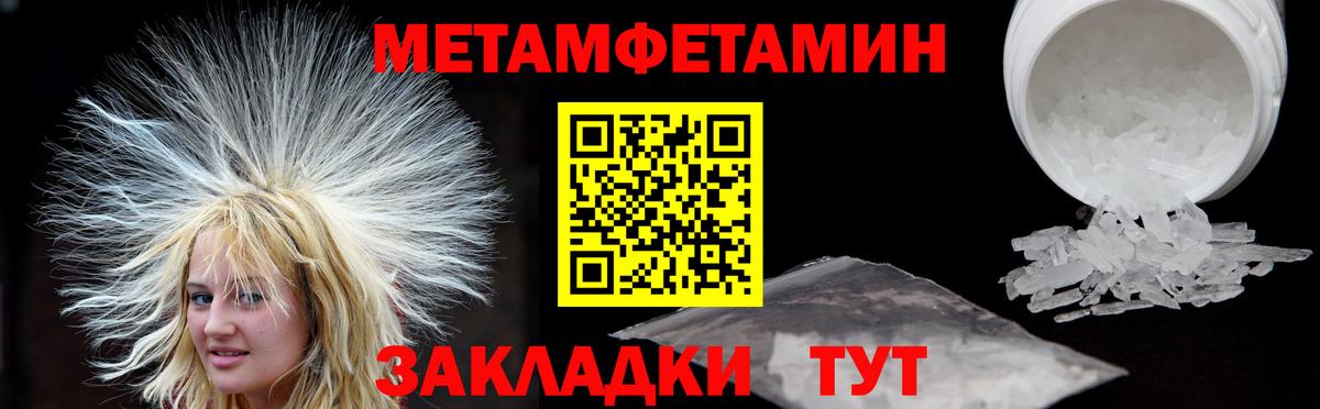 Заречный  АМФЕТАМИН 98%  Амфетамин  Вход с VPN 