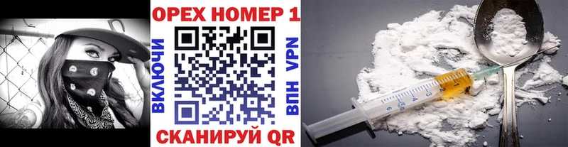 COCAIN FishScale  даркнет сайт  Заречный 