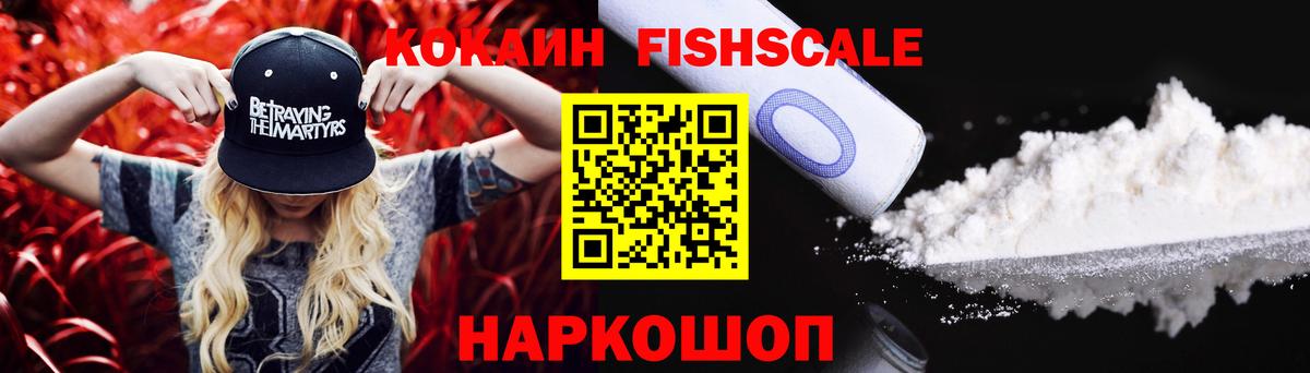 COCAIN 99% Заречный