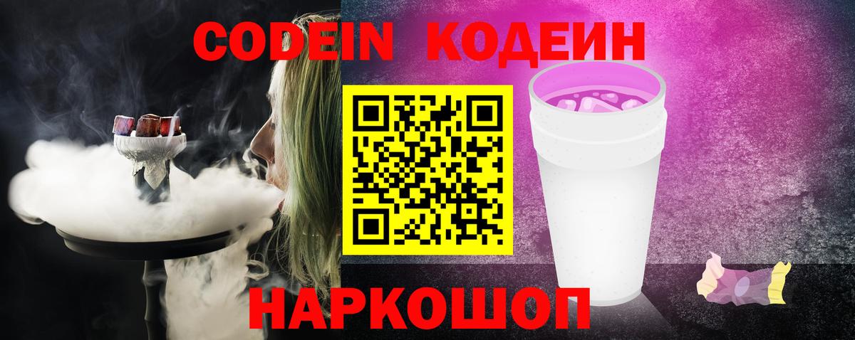 ГАШ  Alpha-PVP СОЛЬ кристаллы  Цена  Кокаин  Cocaine  Меф МЯУ МЯУ кристаллы  Вход с VPN  Заречный  Бошки Шишки 