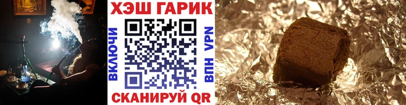 kraken маркетплейс  Заречный  ГАШИШ убойный 