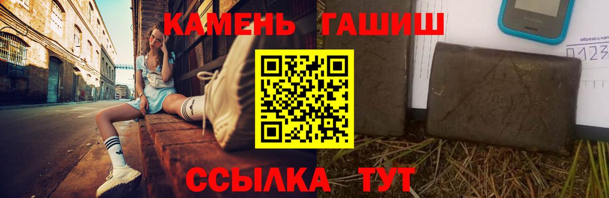 ГАШ ice o lator Заречный
