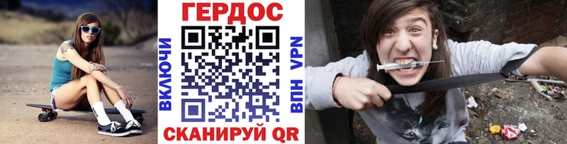 ГЕРОИН афганец  купить   Заречный 