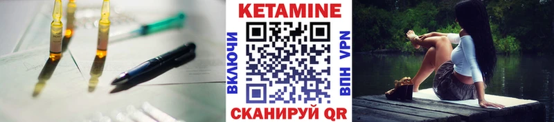 МЕГА зеркало  Заречный  КЕТАМИН ketamine  наркошоп 
