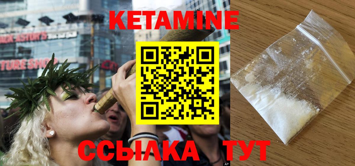 Заречный  Кетамин VHQ  Вход с VPN  мега как зайти  Кетамин VHQ 