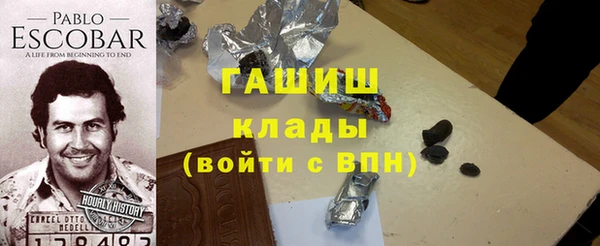 синтетический гашиш Медвежьегорск
