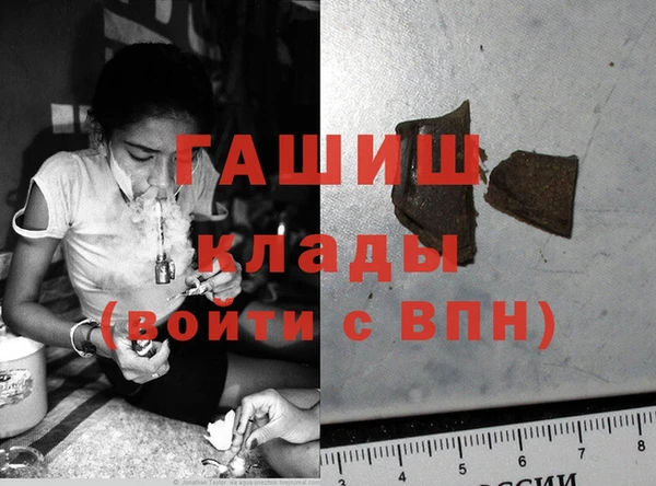 гашишное масло Мегион