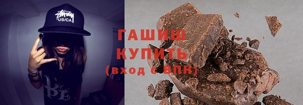 синтетический гашиш Медвежьегорск