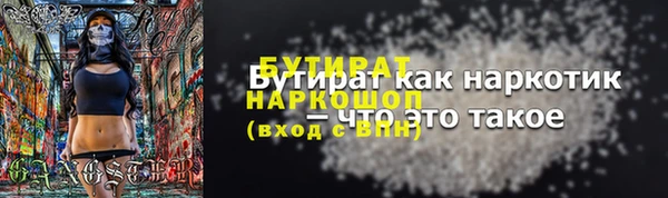 гашишное масло Мегион