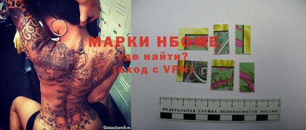 первитин Магас