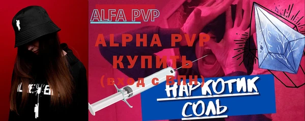 амфетамин Апатиты