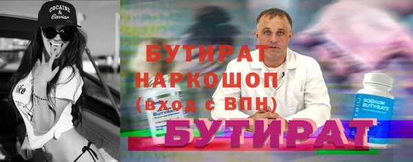 гашишное масло Мегион