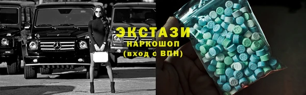 меф Медногорск