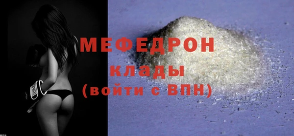 мефедрон мука Майский