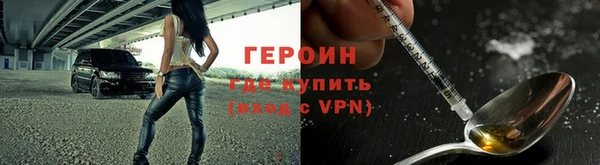 первитин Магас
