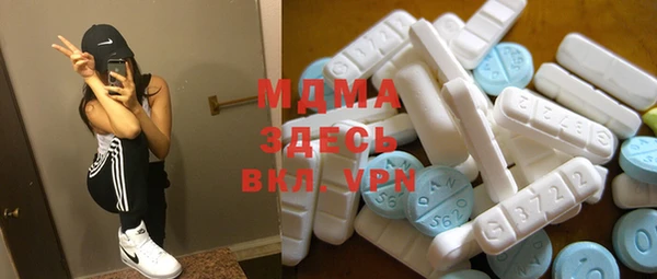 гашишное масло Мегион