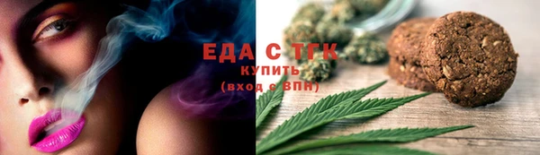 меф Медногорск