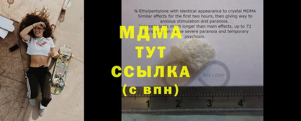 MDMA Верхнеуральск