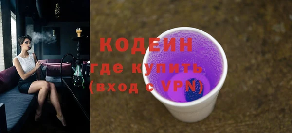 амфетамин Апатиты