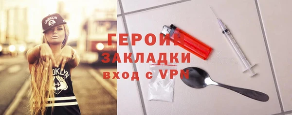 мефедрон мука Майский