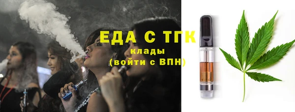 меф Медногорск