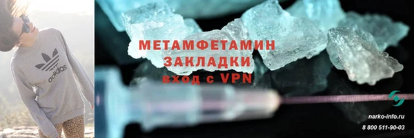 MDMA Верхнеуральск