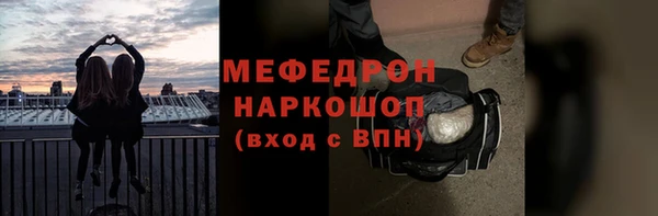 гашишное масло Мегион