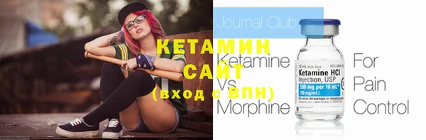 MESCALINE Анива