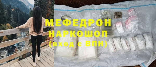меф Медногорск
