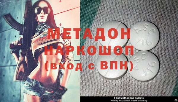 гашишное масло Мегион