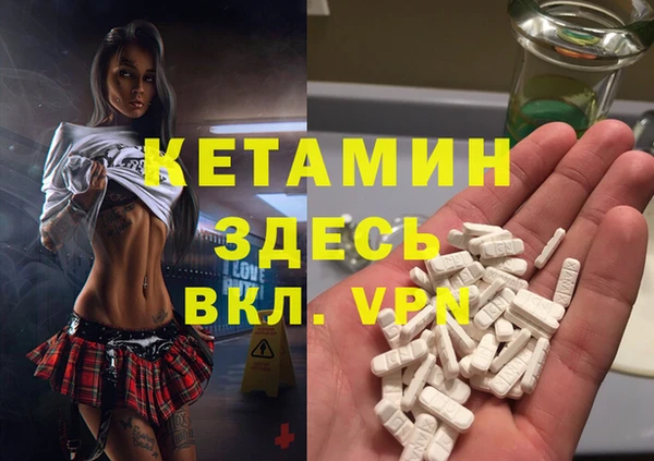 мефедрон мука Майский