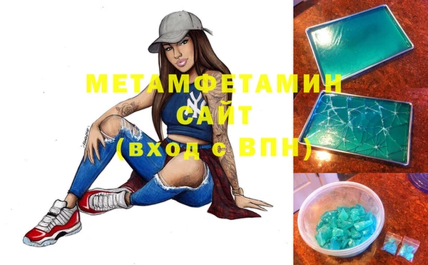 гашишное масло Мегион