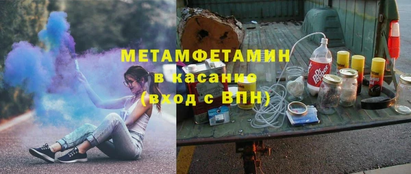 первитин Магас