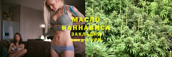 мефедрон мука Майский