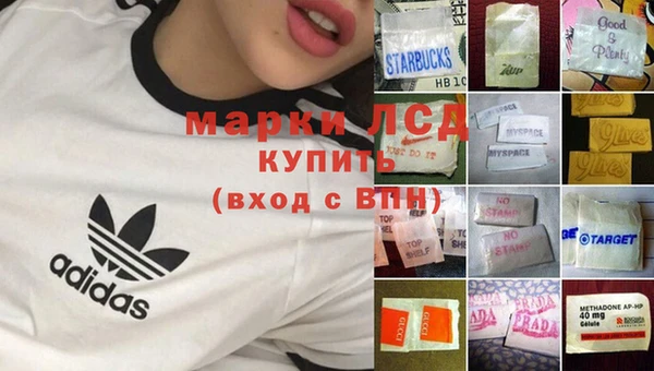 меф Медногорск