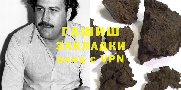 первитин Магас