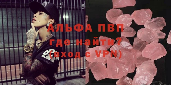 гашишное масло Мегион
