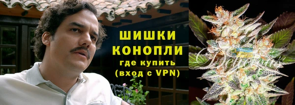 гашишное масло Мегион