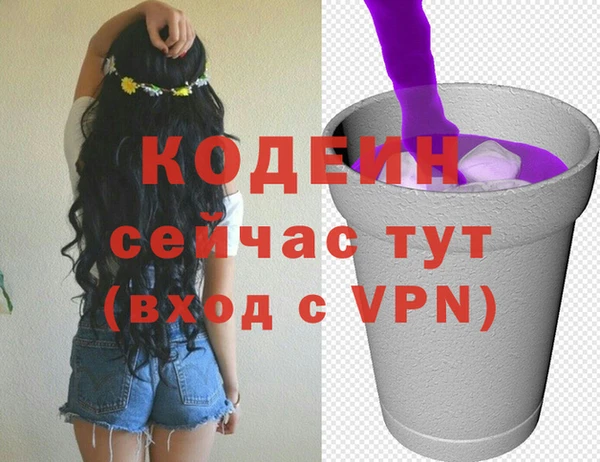 меф Медногорск