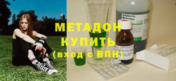 первитин Магас