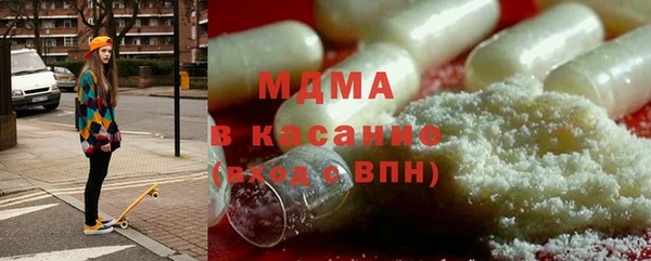 MDMA Верхнеуральск