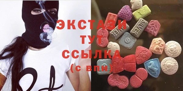 синтетический гашиш Медвежьегорск