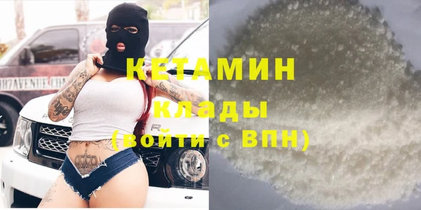 первитин Магас