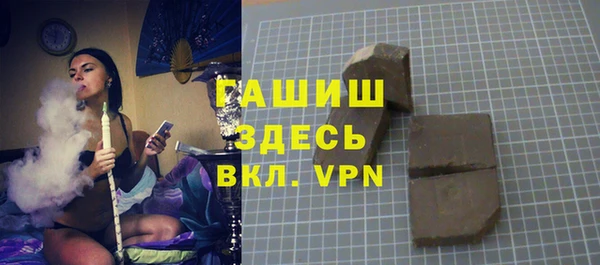 меф Медногорск