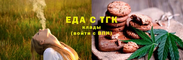 синтетический гашиш Медвежьегорск