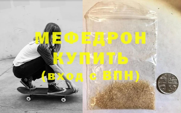 MDMA Верхнеуральск