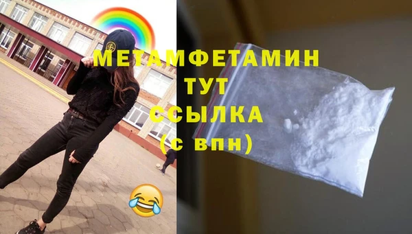 MESCALINE Анива