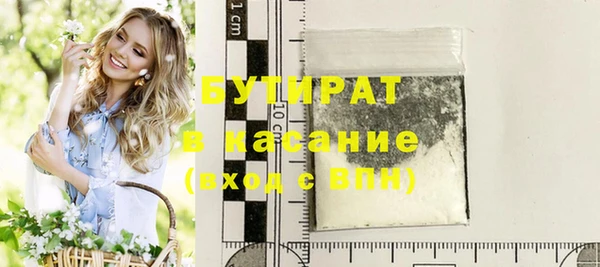 синтетический гашиш Медвежьегорск
